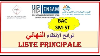 ENSAM LISTE PRINCIPALE BAC SMST RABAT CASA MEKNES 20212022 [upl. by Jackson]