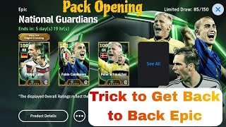 Trick to get 106 rated Fabio Cannavaro l Back to back epic trick in Efootball [upl. by Zanahs]