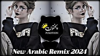 New Arabic Remix  Bass Boosted ریمیکس 2024   SlowedReverb Arabic Music 2024 [upl. by Namwob]