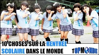 10 COUTUMES Sur La RENTRÉE SCOLAIRE Dans Le MONDE [upl. by Phelips]