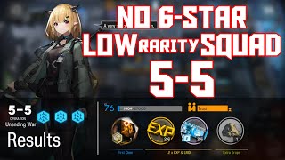 【明日方舟Arknights】55  Low Rarity Squad  Arknights Strategy [upl. by Notse]