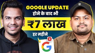 No SEO  ₹7 लाख महीने कैसे कमाता है गांव का लड़का 🔥🔥  Village Blogger Earning ₹7 LakhMonth [upl. by Sophey175]