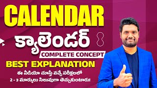 CALENDAR క్యాలెండర్ COMPLETE CONCEPT BEST TRICKS RAILWAY SSC APPSC TSPSC APTS SI amp CONSTABLE [upl. by Chic620]