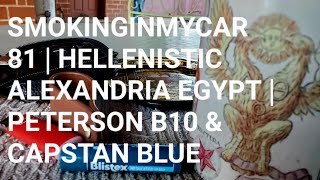 SMOKINGINMYCAR 81  Hellenistic Alexandria Egypt  Peterson B10 amp Capstan Blue [upl. by Cherye]