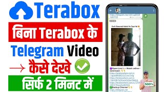 😳 Without Terabox Telegram Video Kaise Dekhe  How To Watch Telegram Videos Without Terabox [upl. by Bricker]