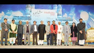 The Indian Embassy in Riyadh organized a grand quotMushairahquot Urdu poetry session Part  01 [upl. by Cantu23]