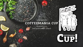 Coffeemania Cup [upl. by Moreno]