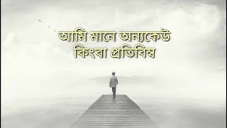 Utshober Utshahe  উৎসবের উৎসাহে  By Artcell  Lyrical SongVideo [upl. by Ailimac]