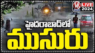 Telangana Rains LIVE  Non  Stop Rains In Hyderabad  Weather Report  V6 News [upl. by Canada]