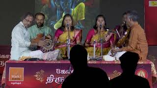 KOVAIYIL THIRUVAIYARU  SEASON 4 quot Vainavamum Bhakthiyum by Vadasithur Sisters quot part 1 [upl. by Nareik73]