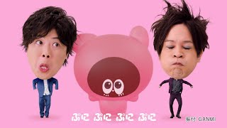 TAKARA TOMY ぷにるんず Punirunes CM 「ぷにぷにダンス」篇 15秒 [upl. by Grimaldi]