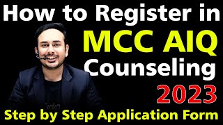 How to fill MCC AIQ Counseling Form 2023  Step by Step Application Form Filling [upl. by Noremak]