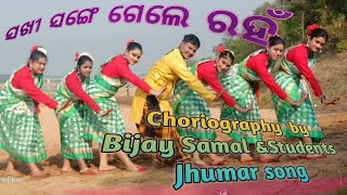 Sakhi Sange ❤️Dance by Bijay Samal ampGroup❤️Choriography Bijay Samal❤️Editing by Subham ❤️jhumar ❤️ [upl. by Marcille24]