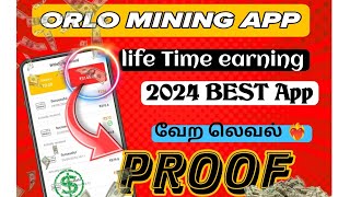 சுலபமாக பணம் சம்பாதிக்க 💵💸  Orla Mining Earning App Full Details Tamil❤️‍🔥 earningapps tamil [upl. by Wesley]