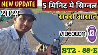 Videocon d2h signal setting  dth antenna setting  mobile app se free dish kaise set kare [upl. by Rramahs]