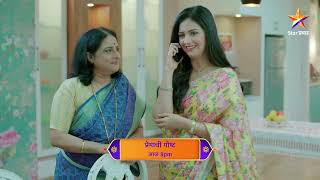 Premachi Goshta  Latest Episode 117  आज बघा  800pm [upl. by Caasi]