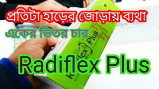 Radiflex Plus l medicine review medicine [upl. by Yulma]