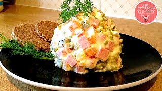 Russian quotOlivierquot Salad  Potato Salad Recipe  Рецепт Салат quotОливьеquot [upl. by Atled50]