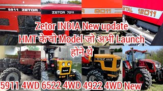 HMT 5911 4WD 6522 4WD 4922 4WD HMT History and Zetor History and Zetor INDIA information [upl. by Iluj407]