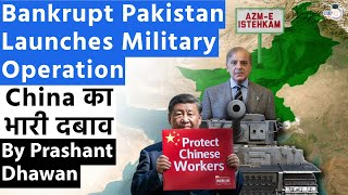 Bankrupt Pakistan Launches Military Operation  Chinas Heavy Pressure Wins  By Prashant Dhawan [upl. by Gibbons]