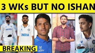 🔴BIG BREAKING INDIA TEST TEAM ANNOUNCED FOR ENGLAND SERIES 3 KEEPERS BUT NO ISHAN KISHAN NO SHAMI [upl. by Isidora]