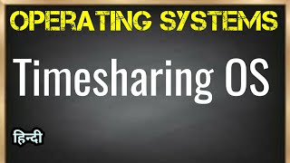 Timesharing operating system Hindi  Jayesh Umre [upl. by Klarrisa692]