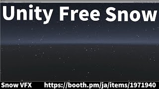 おすすめ無料アセット Unityで無料の雪を使ってみた unity 雪 アセットSnow VFX booth [upl. by Atsirhcal]