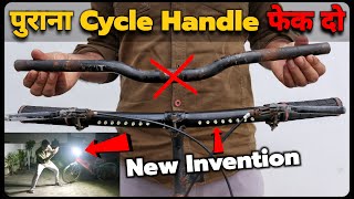 How To Make Amazing Cycle Handle At Home  Top Cycle Modification 2024 [upl. by Atthia]