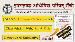 JAC 8th 9th 10th 11th amp 12th SA1 Exam Pattern Syllabus 2024  JAC Summative assessment exam pattern [upl. by Marte]