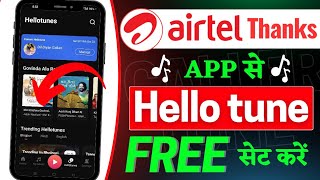 Airtel thanks app se hello tune kaise lagaye  how to set airtel caller tune  Airtel thanks app [upl. by Antonin]