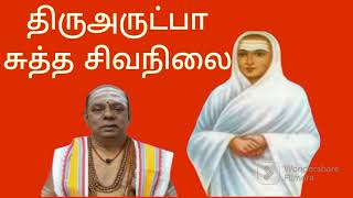 Sambandam Gurukkal Thiruvarutpa [upl. by Latea]