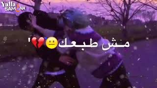 quotحالة واتس اب اغنية هو الحبquot  أدهم نابلسي 2019  quotAdham Nabulsi  Howeh El Hobquot [upl. by Leber]