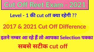 Reet Cut Off  2021  Level  1 cut off [upl. by Borer]