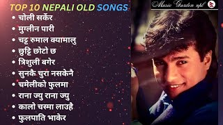 Top 10 Old Nepali Movie Songs  Nepali Evergreen Songs Collection  shree Krishna Shrestha [upl. by Oriaj]