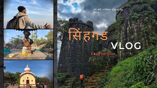 Sinhagad Fort In Mercedes benz  सिंहगड  Pune  Tanaji Malusare  Maharashtra  History Of Sinhagad [upl. by Aleik]