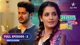 FULL EPISODE  2  Sasural Genda Phool 2  Ishaan ka dukh  ससुराल गेंदा फूल 2  SGP2 [upl. by Furgeson]