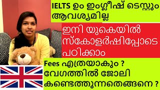 Study in UK with Scholarship No IELTS  Fees and Visa process explained [upl. by Garnes]