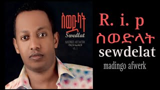 ማዲንጎ አፈወርቅ ምርጥ ስብስቦች ዘፈኖች Madingo Afewok Best song collection [upl. by Stanly]