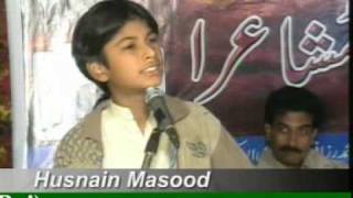 Punjabi Shayari Poems by Youngest Punjabi Poet Ali Hasnain Masaud [upl. by Anauqed]