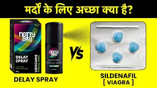 Sex ke Liye Kaunsa Tablet or Spray Use Karna Chahiye Sildenafil ya Delay Spray Hindi [upl. by Edmon350]