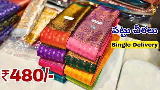 Pattu Sarees Low Price Madina Wholesale Hyderabad Latest Collection Online Shopping in [upl. by Eninnaej880]