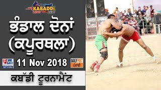 Bhandal Dona Kapurthala  Kabaddi Cup 11 Nov 2018  Final Match  Samrala vs Nakodar [upl. by Nort853]