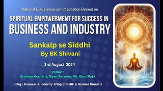 Sankalp se Siddhi By BK Shivani Ben I Business Wing I Gyan Sarovar I Mount Abu I 3rd Aug 2024 [upl. by Popele687]