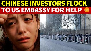 Chinese Stock Market Plummet Investors Flock to US Embassy for Help  Down with the CCP [upl. by Aisemaj186]