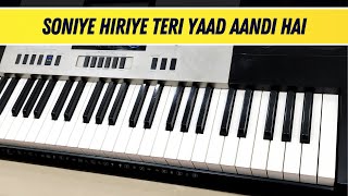 Soniye Hiriye Teri Yaad Aandi Hai  Instrumental Cover [upl. by Ronda14]