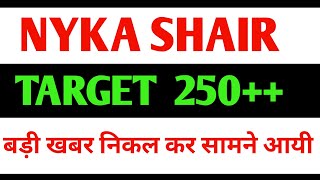 Nykaa Share Latest News and Analysis  Today’s Updates and Target [upl. by Anella33]