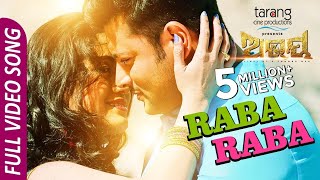 Rabba Rabba  Full Video Song  Abhay  Anubhav Elina Romantic Song  Odia Movie 2017  TCP [upl. by Asillam806]