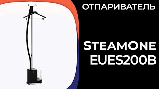 Отпариватель SteamOne EUES200B [upl. by Ablem338]