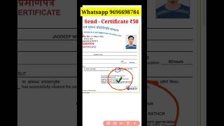 CCC Certificate Signature Verification  Ccc Certificate me signature verify kaise kare shorts ccc [upl. by Orlena]