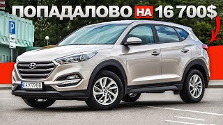 История quotПёс СДЕЦquot или ЦЕЛЫЙ Hyundai Tucson из АМЕРИКИ за 16700  В ЧЕМ ПОДВОХ Задиры эндоскопия [upl. by Monty]